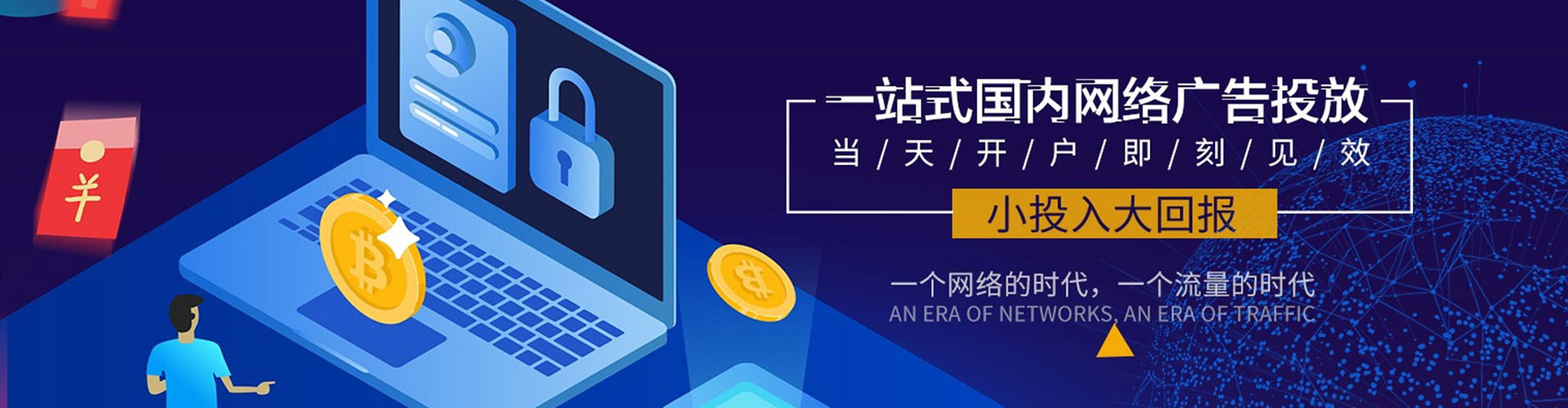 绥滨百度sem