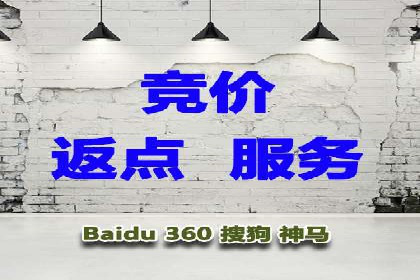 案例分享：百度推广月费成功案例
