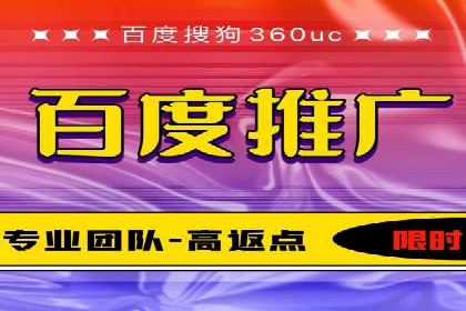 百度推广服务费大揭秘：如何实现精准投放