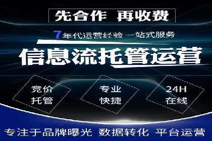 金融行业SEM托管服务效果评估及案例分享