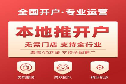 百度竞价个人账户开户经验分享：如何提高广告转化率
